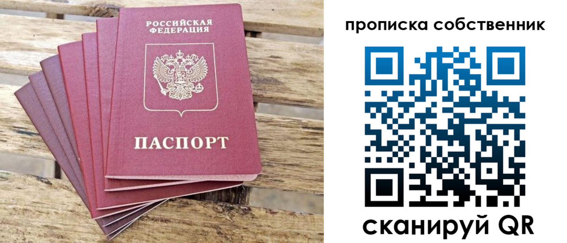 регистрация для дет. сада в Щучье