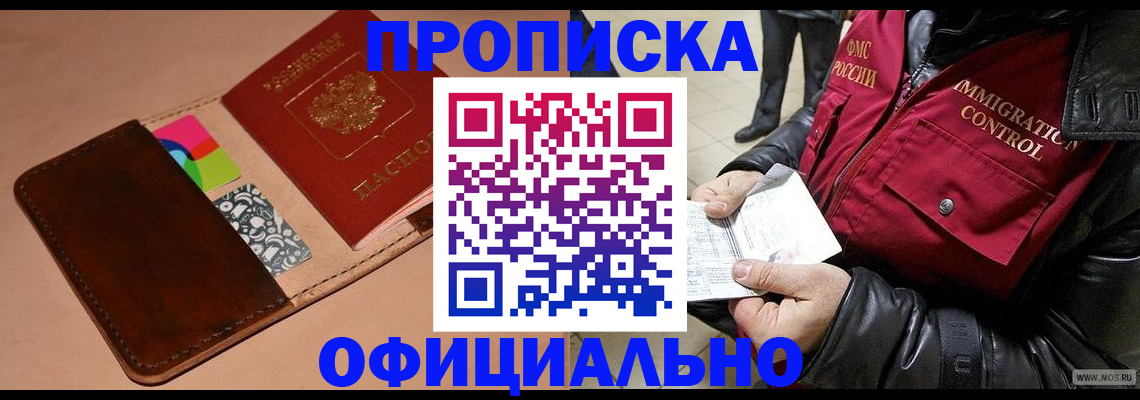 регистрация для школы в Щучье